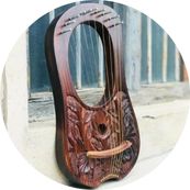Lyre Harp